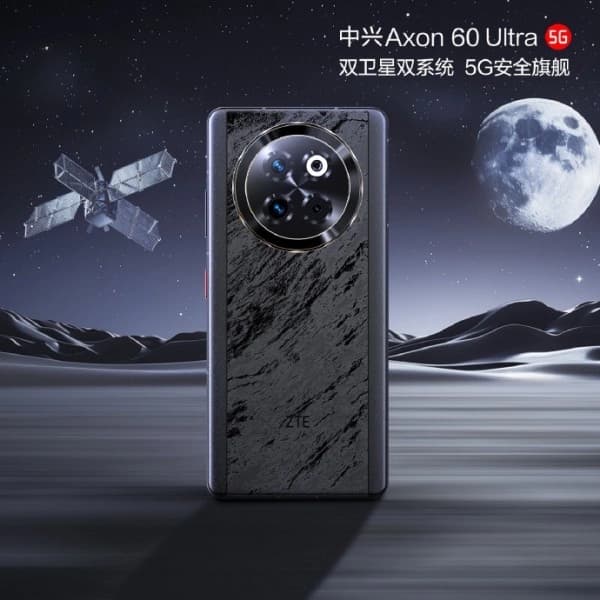 ZTE Axon 60 Ultra